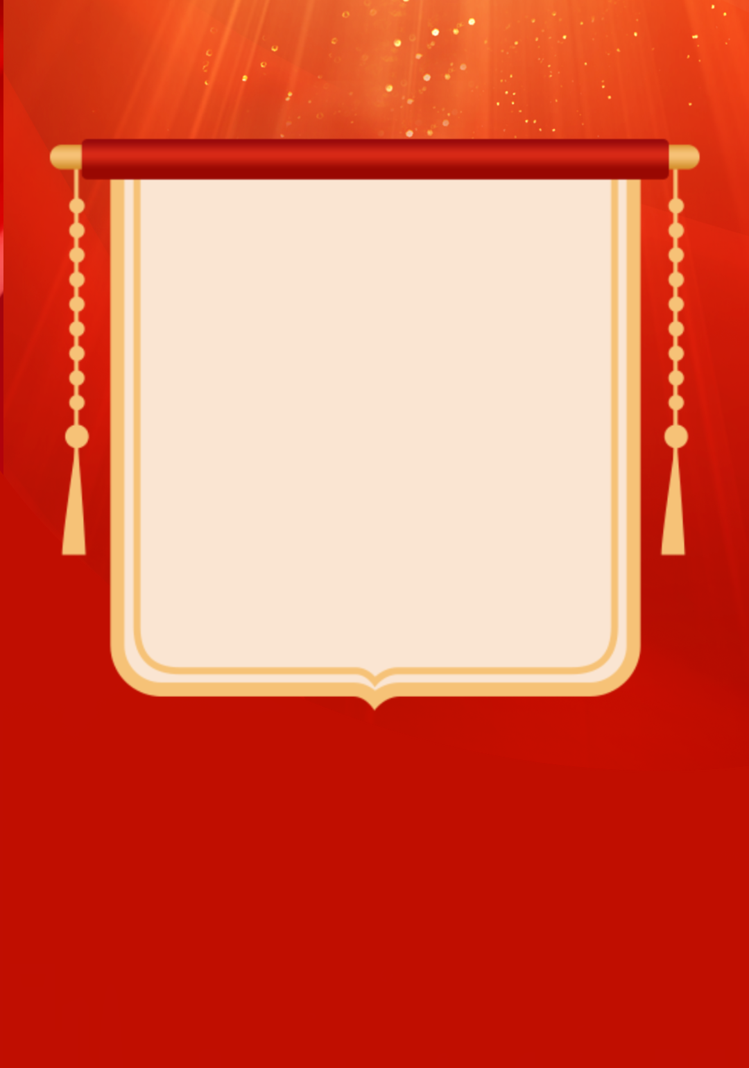 數(shù)字化轉(zhuǎn)型再獲嘉獎(jiǎng)丨北汽金融項(xiàng)目獲評(píng)2023年度北京市檔案科技優(yōu)秀成果