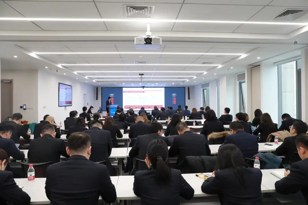 改革創(chuàng)新 共贏發(fā)展｜北汽財務(wù)召開2024年工作會、三屆五次職代會