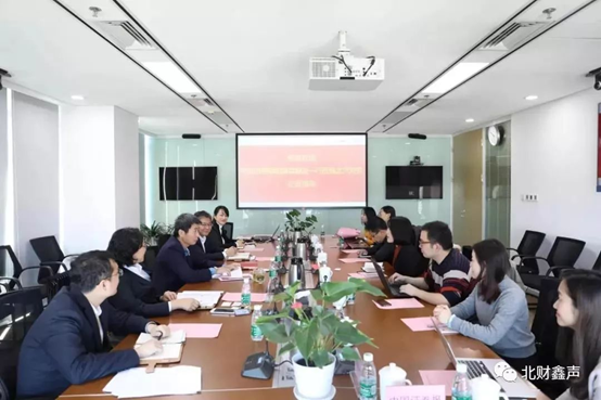 中國財務公司協(xié)會攜行業(yè)主流媒體走進公司進行專訪