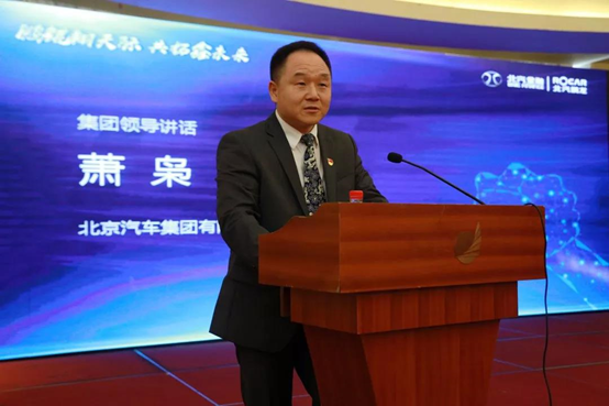 鵬鯤翔天際 共拓鑫未來(lái) | 北汽財(cái)務(wù)&北汽鵬龍2019年商務(wù)會(huì)議成功舉辦 鵬鯤翔天際 共拓鑫未來(lái) | 北汽財(cái)務(wù)&北汽鵬龍2019年商務(wù)會(huì)議成功舉辦