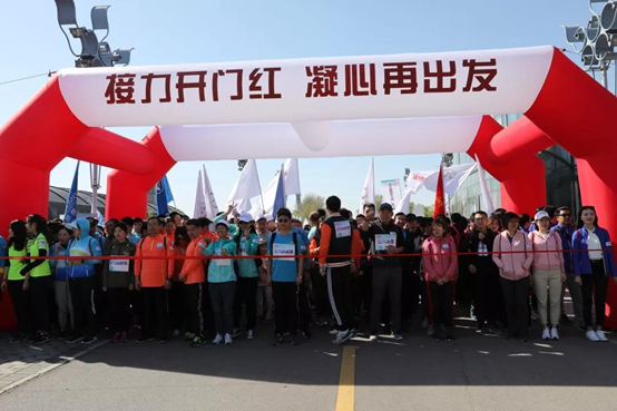 接力“開(kāi)門(mén)紅” 北財(cái)再出發(fā) 接力“開(kāi)門(mén)紅” 北財(cái)再出發(fā)