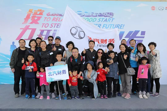 接力“開(kāi)門(mén)紅” 北財(cái)再出發(fā) 接力“開(kāi)門(mén)紅” 北財(cái)再出發(fā)