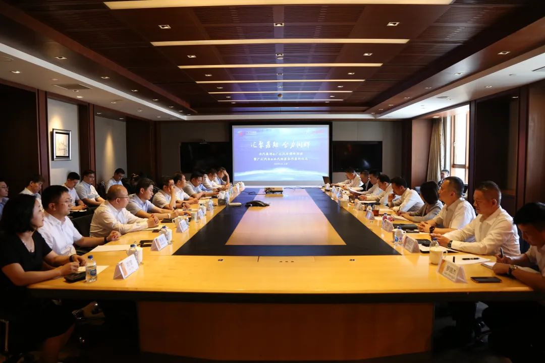 北汽集團和廣匯汽車開展全新業(yè)務合作 北汽集團和廣匯汽車開展全新業(yè)務合作