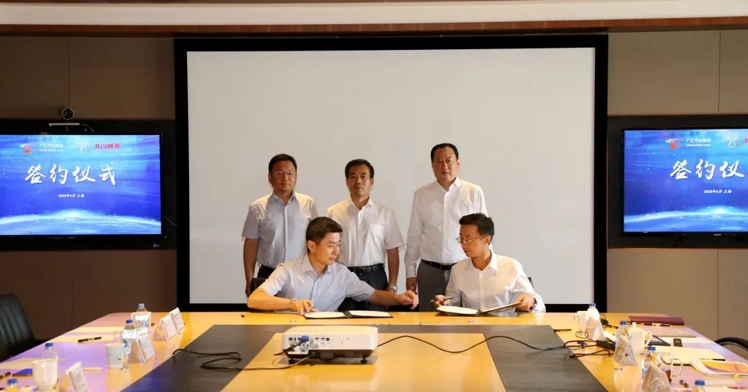 北汽集團和廣匯汽車開展全新業(yè)務合作