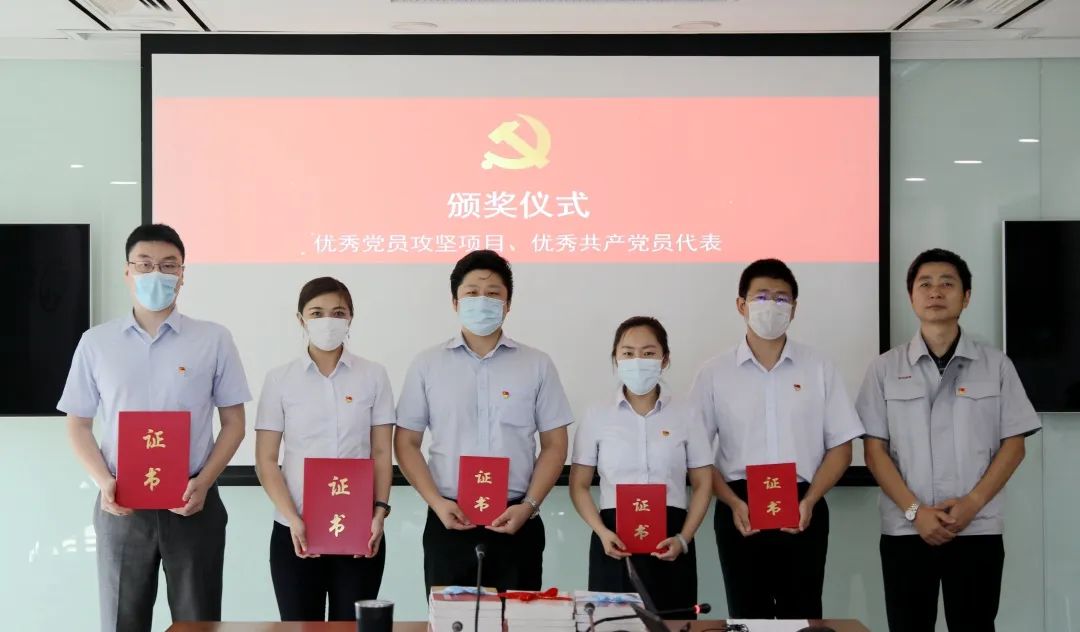 北汽財務黨委召開慶祝建黨99周年暨七一表彰大會 北汽財務黨委召開慶祝建黨99周年暨七一表彰大會