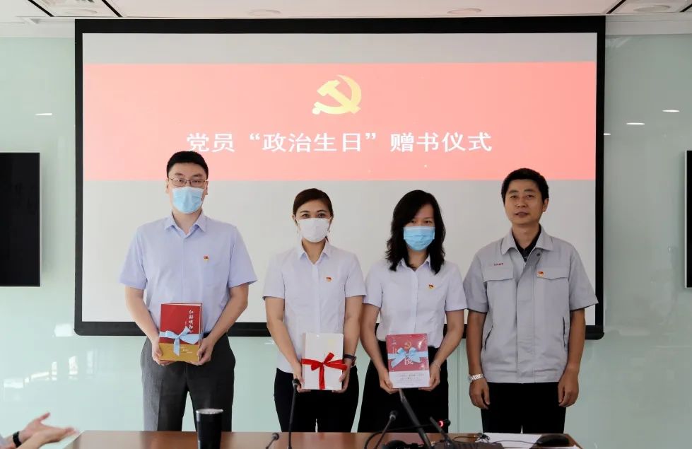 北汽財務黨委召開慶祝建黨99周年暨七一表彰大會