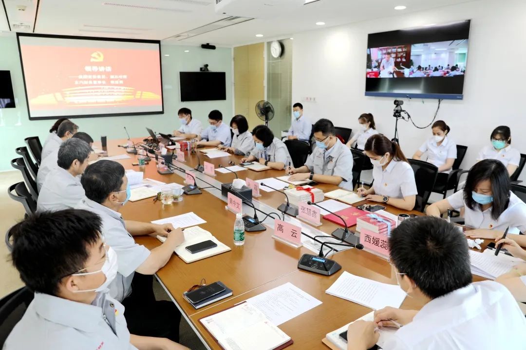 北汽財務黨委召開慶祝建黨99周年暨七一表彰大會 北汽財務黨委召開慶祝建黨99周年暨七一表彰大會