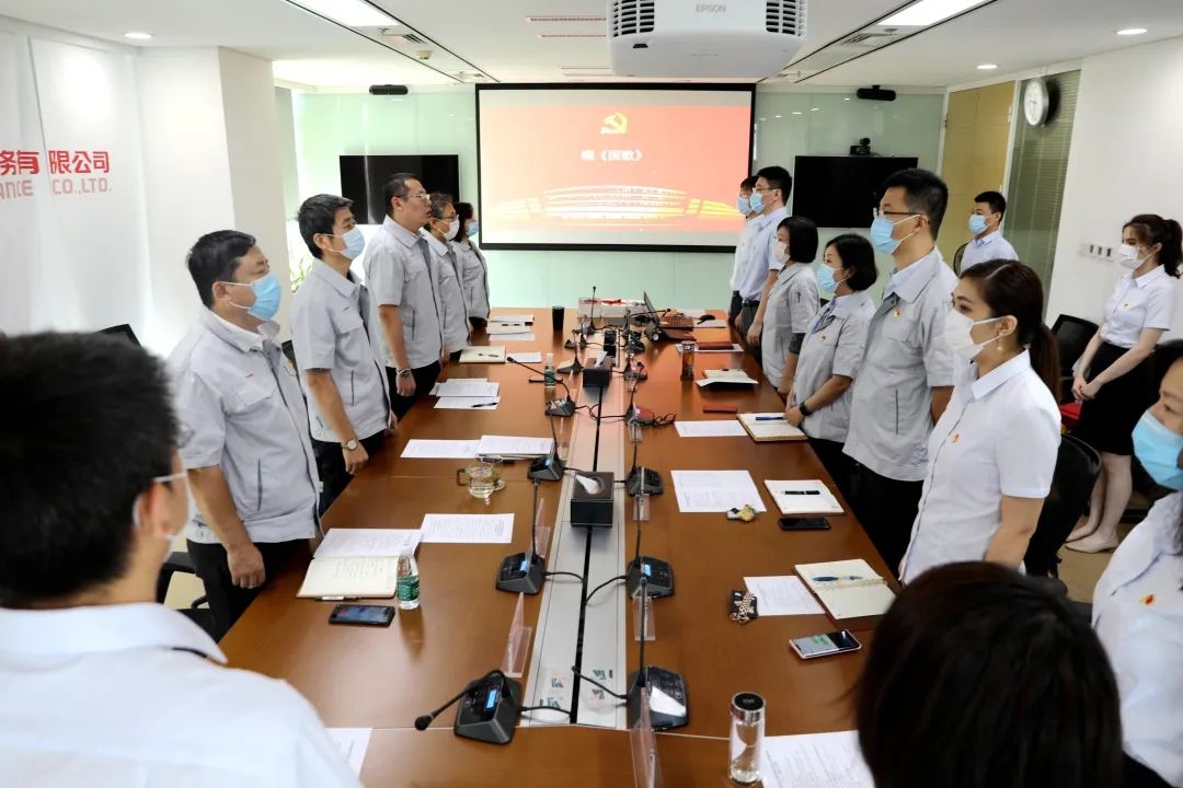 北汽財務黨委召開慶祝建黨99周年暨七一表彰大會