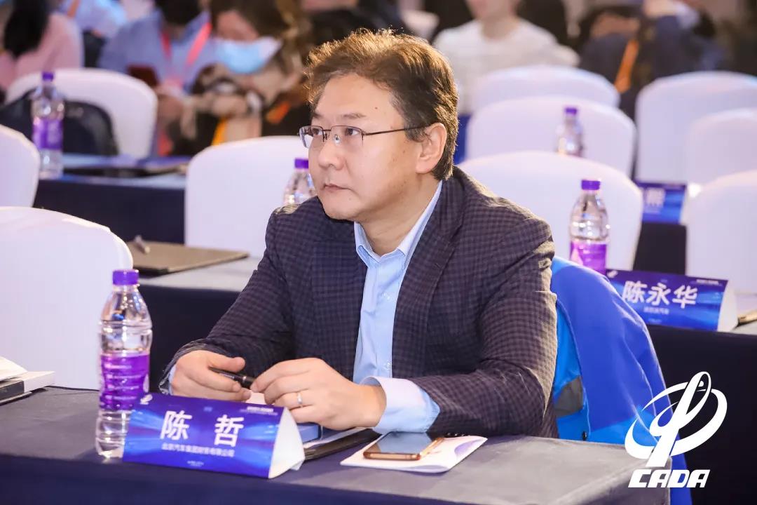 北汽財務(wù)公司獲2020中國汽車金融滿意度排行榜前三甲