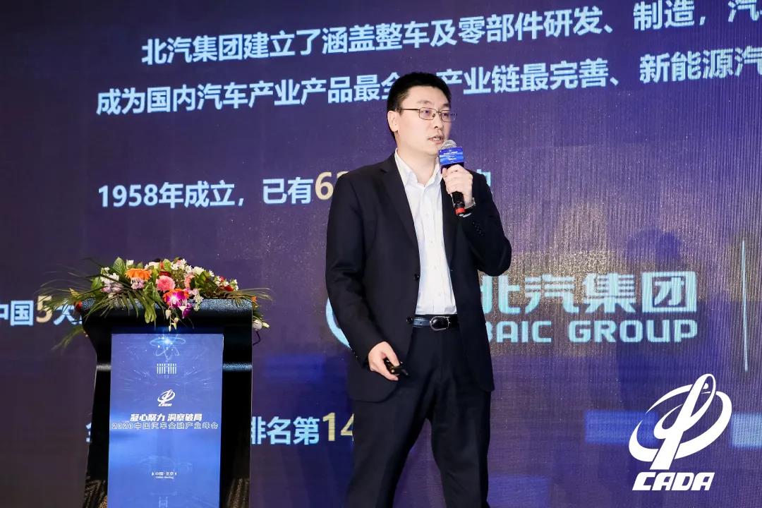 北汽財務(wù)公司獲2020中國汽車金融滿意度排行榜前三甲 北汽財務(wù)公司獲2020中國汽車金融滿意度排行榜前三甲