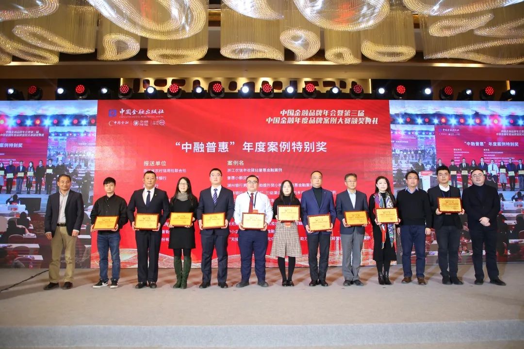 北汽財(cái)務(wù)公司再獲“中融普惠”年度案例特別獎(jiǎng) 北汽財(cái)務(wù)公司再獲“中融普惠”年度案例特別獎(jiǎng)