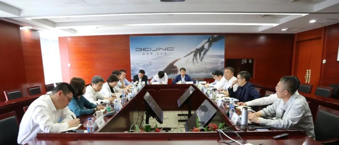 合作共贏丨北汽營銷公司與北汽財務(wù)公司開展業(yè)務(wù)溝通專題會 合作共贏丨北汽營銷公司與北汽財務(wù)公司開展業(yè)務(wù)溝通專題會