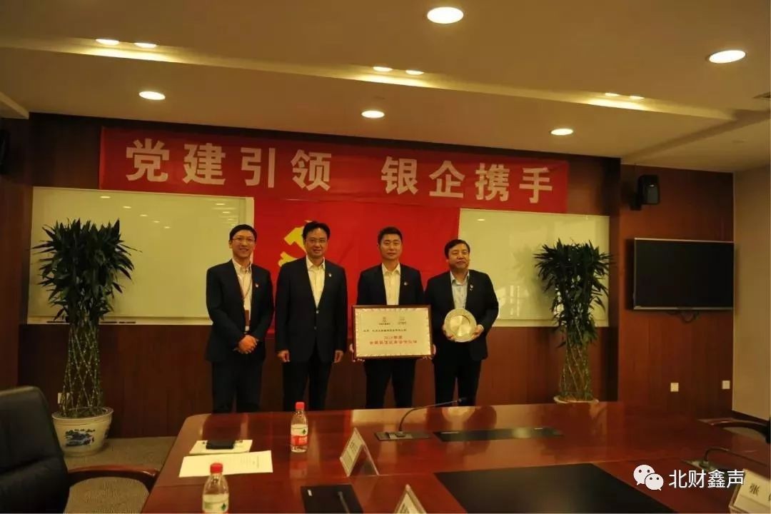 中國工商銀行總行授予公司2017、2018年度“全國最佳收單合作伙伴”獎