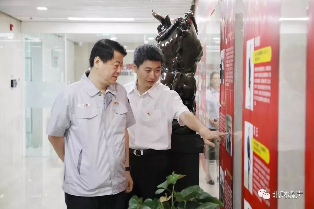 集團黨委副書記韓永貴調(diào)研公司基層黨建工作