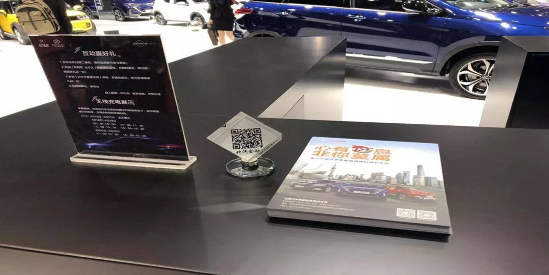 融合·創(chuàng)新丨“北汽金融”亮相2019上海國(guó)際車(chē)展