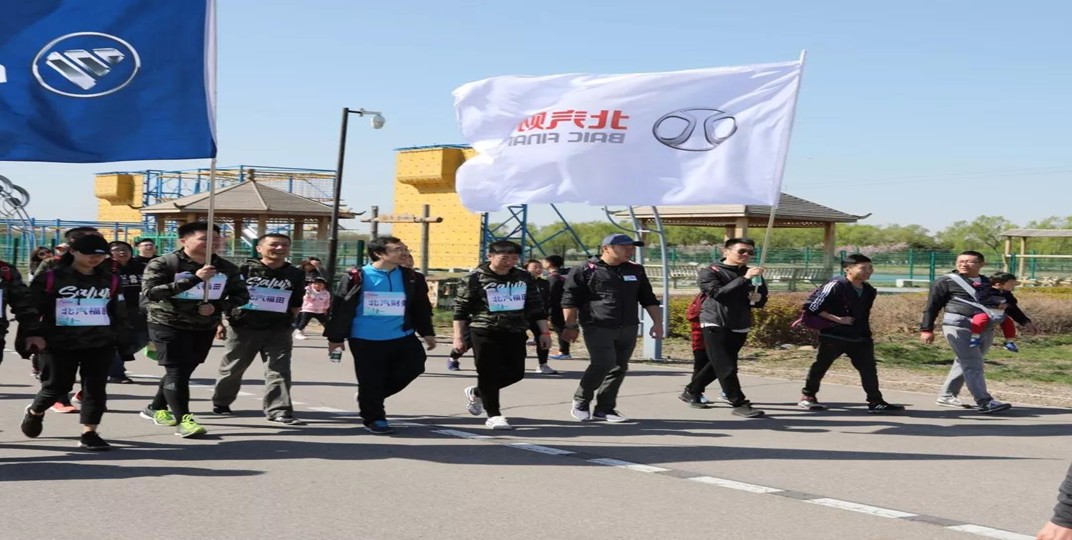 接力“開門紅” 北財(cái)再出發(fā)