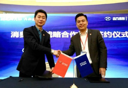 北汽財務×北汽鵬龍=合作共贏 