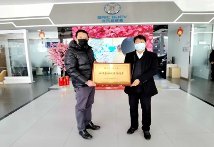 北汽金融走向一線，助力經(jīng)銷商復(fù)工復(fù)產(chǎn)