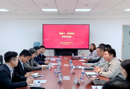 財務公司存款規(guī)模再創(chuàng)新高