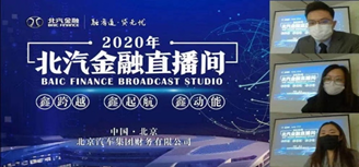 公司舉辦疫情專(zhuān)項(xiàng)金融產(chǎn)品政策培訓(xùn)會(huì)