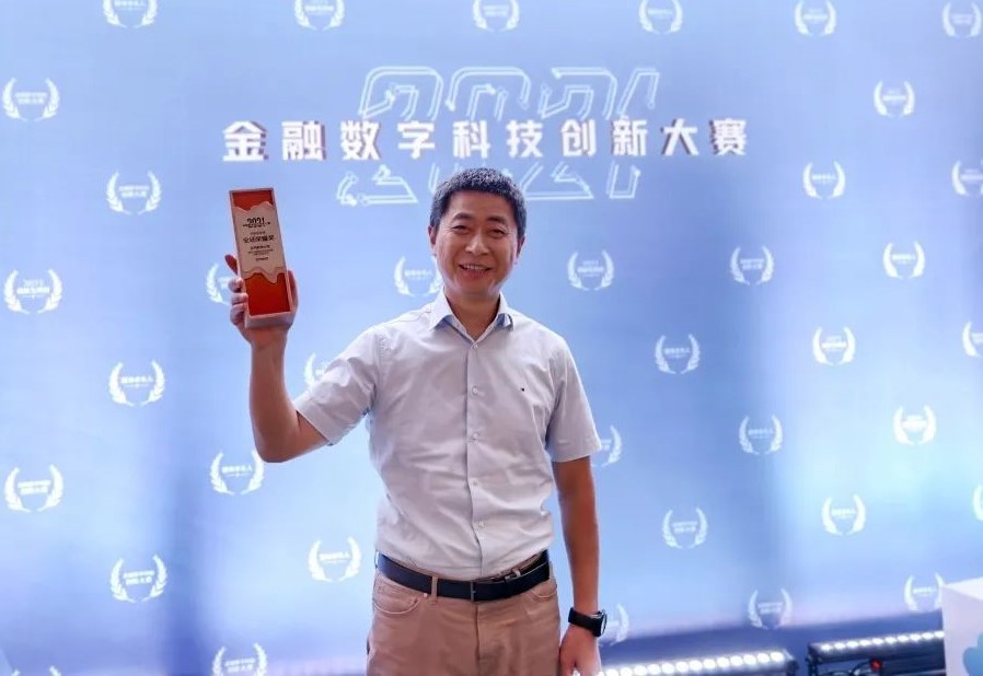 金融數(shù)字科技創(chuàng)新 | 全流程反欺詐風(fēng)控平臺(tái)獲“全場(chǎng)榮耀”