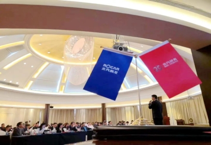 北汽財務公司首筆國際信用證業(yè)務落地