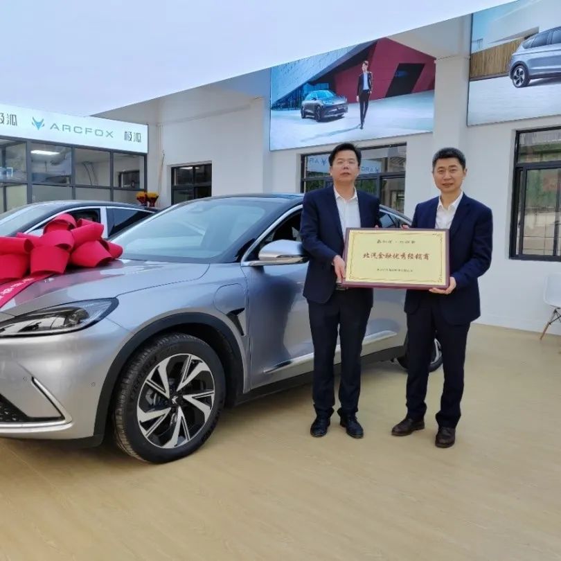 誠(chéng)鑫實(shí)意助經(jīng)營(yíng) 勇毅沖刺開(kāi)門(mén)紅|朱正華帶領(lǐng)北汽金融團(tuán)隊(duì)深入一線把脈市場(chǎng)