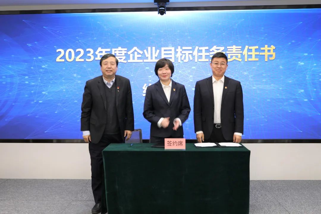 融贏發(fā)展 勇毅前行丨北汽財務(wù)召開2023年度工作會暨二屆十四次職工代表大會