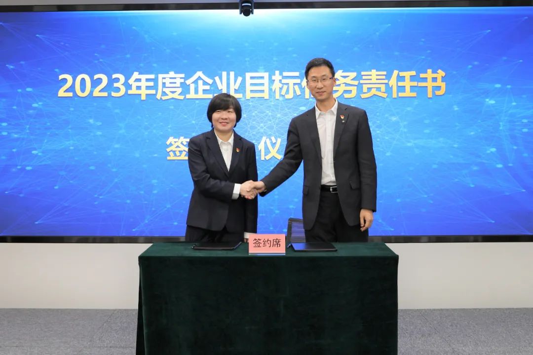 融贏發(fā)展 勇毅前行丨北汽財務(wù)召開2023年度工作會暨二屆十四次職工代表大會