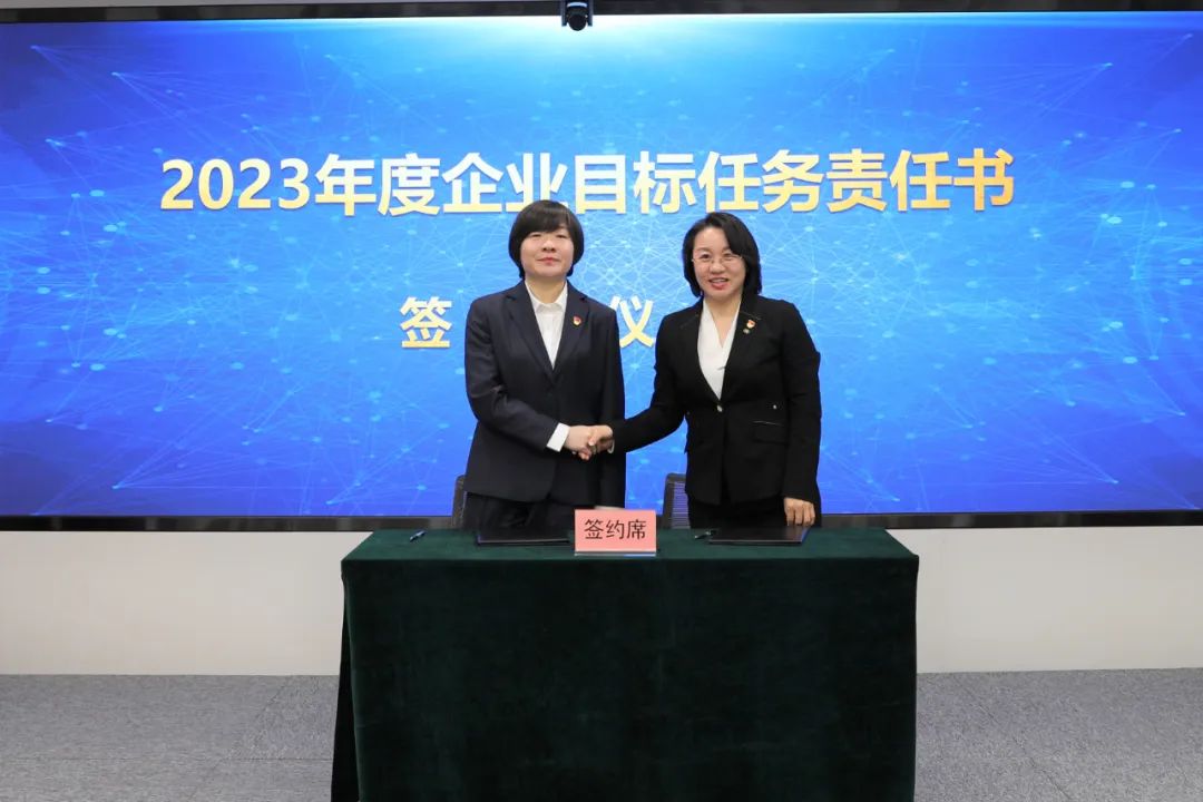 融贏發(fā)展 勇毅前行丨北汽財務(wù)召開2023年度工作會暨二屆十四次職工代表大會