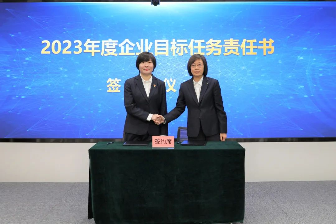 融贏發(fā)展 勇毅前行丨北汽財務(wù)召開2023年度工作會暨二屆十四次職工代表大會