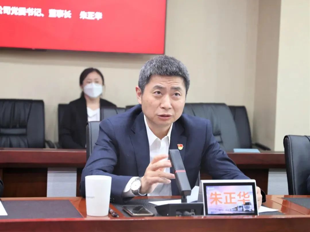 解放思想 深化改革 | 北汽金融召開2023年全面從嚴(yán)治黨（黨建）大會(huì)