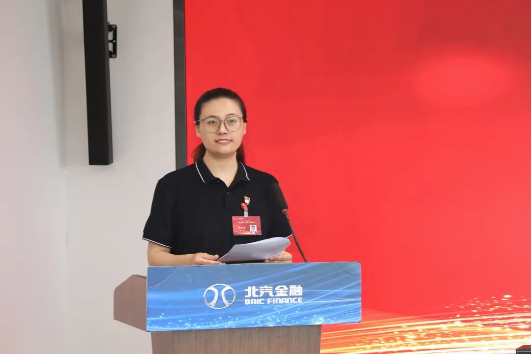 創(chuàng)新謀發(fā)展·創(chuàng)效激活力丨北汽財務公司召開第三屆職工代表大會、第三屆工會會員代表大會