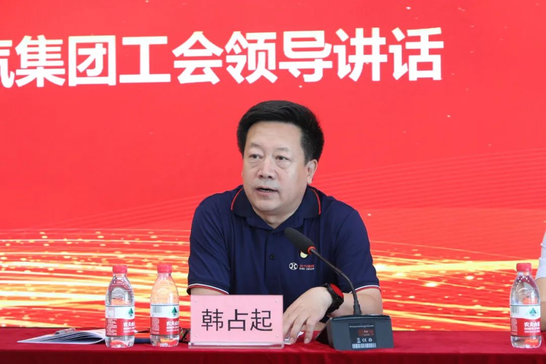 創(chuàng)新謀發(fā)展·創(chuàng)效激活力丨北汽財務公司召開第三屆職工代表大會、第三屆工會會員代表大會 創(chuàng)新謀發(fā)展·創(chuàng)效激活力丨北汽財務公司召開第三屆職工代表大會、第三屆工會會員代表大會