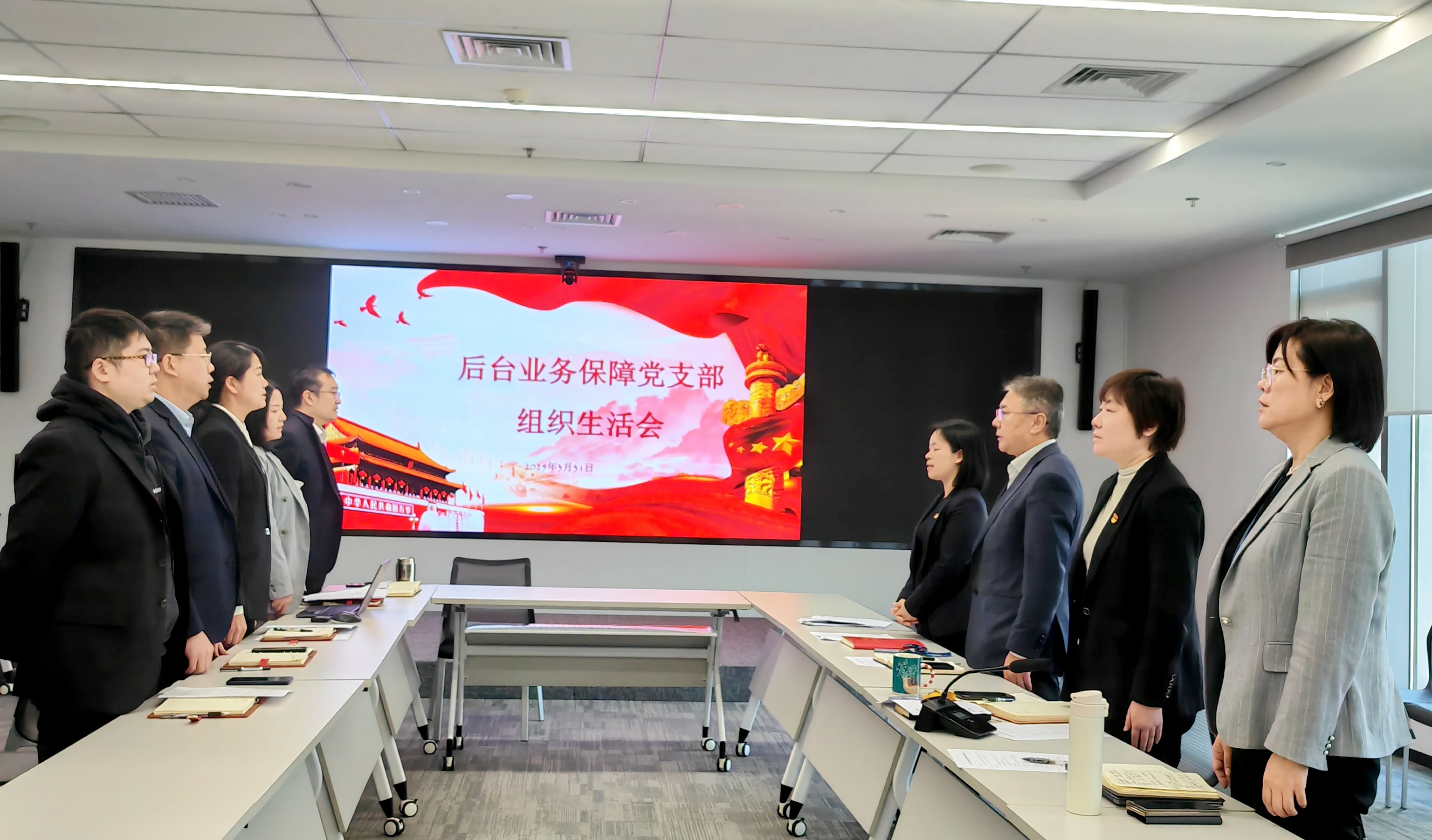 北汽財(cái)務(wù)各級(jí)黨組織啟動(dòng)部署深入貫徹中央八項(xiàng)規(guī)定精神學(xué)習(xí)教育